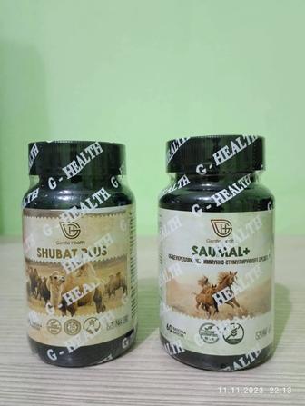 Саумал, Шубат в капсулах без добавок натуральный продукт от отечественных п
