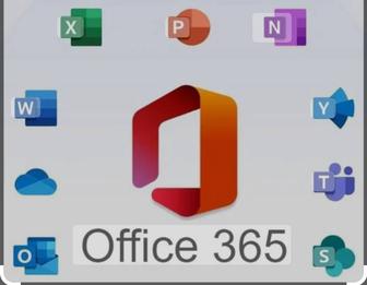 Microsoft office лицензионный! Возможна установка через Anydesk