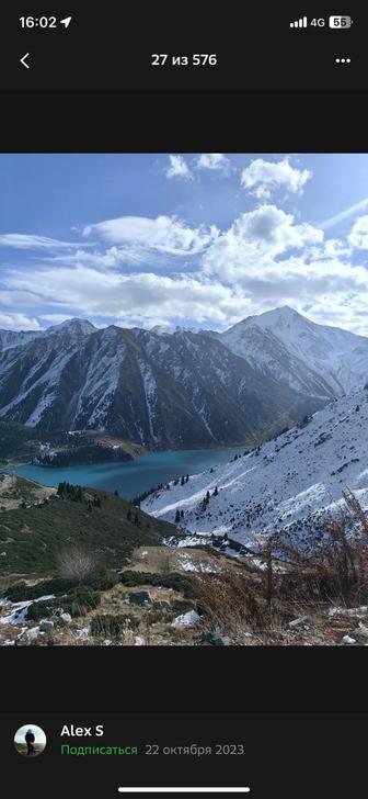 Гид на Большое Алматинское озеро