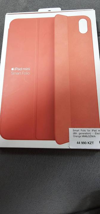 Чехол APPLE Smart Folio для iPad mini 6