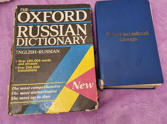 Продам 2 больших англо-русских словаря