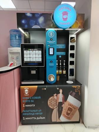Кофейня самообслуживания (кофе автомат)