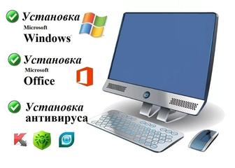 Программист/Установка Windows