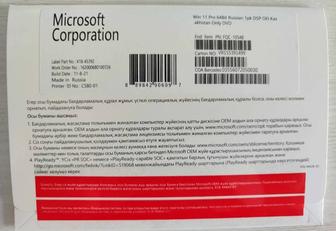 Windows 11 Pro Бессрочный Дисковый запечатанный