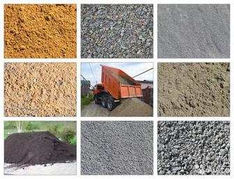 Грунт, щебень, песок, балласт, чернозем, глина, ПГС, ГШС, отсев