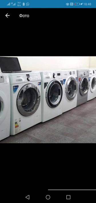Скупка стиралных машин