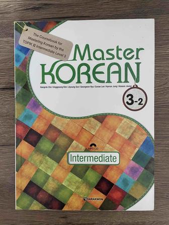 Книги для изучения корейского языка