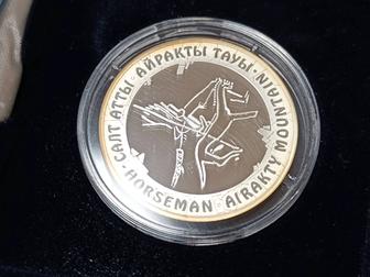 Монета Всадник / Салт атты, серебро 24 гр.
