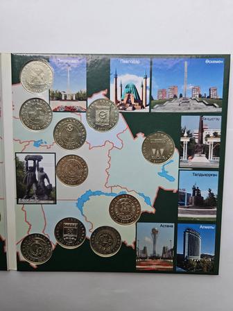 Набор монет города Казахстана