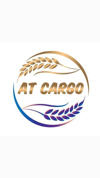 Карго / AT Cargo доставка товаров из Китая