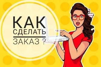 научная статья,практика,отчет,ККСОН,