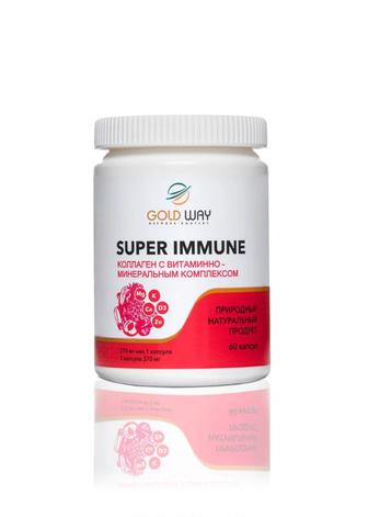 Коллаген - SUPER Immune с витаминно-минеральным комплексом