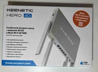 Продам WI-FI роутер keenetic hero 4G