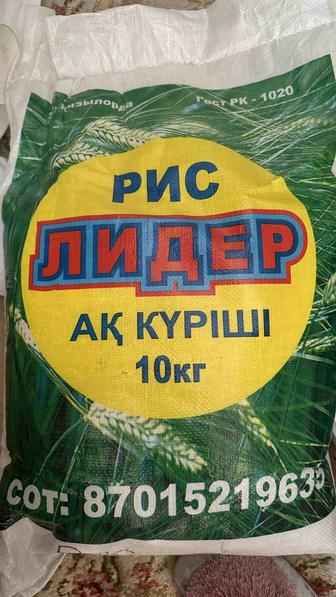 Кызылординский рис оптом