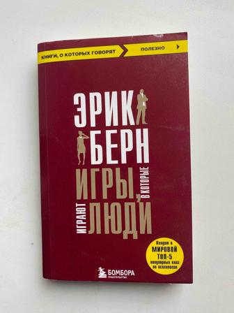 Продаются книги срочно