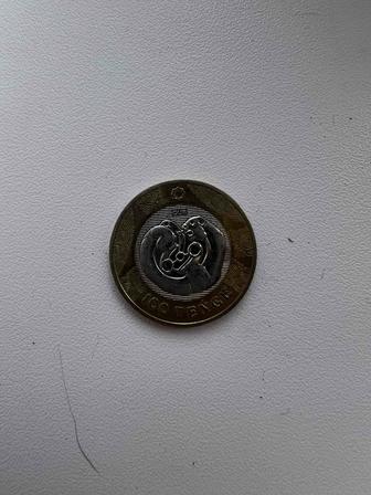 Монета коллекционная барс бублик