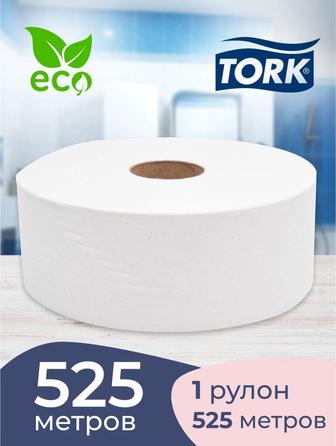 Туалетная бумага Tork Universal 1рулон(525м), белая, без перфорации