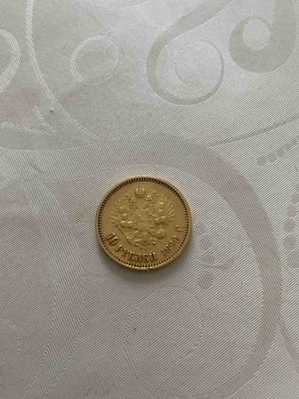 Николаевская золотая монета