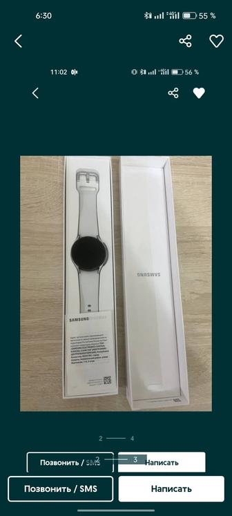 Samsung watch 4 40 mm