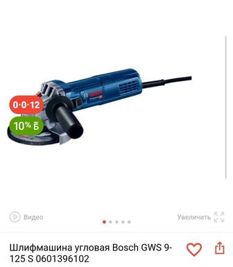 Продам комплект инструментов Bosch