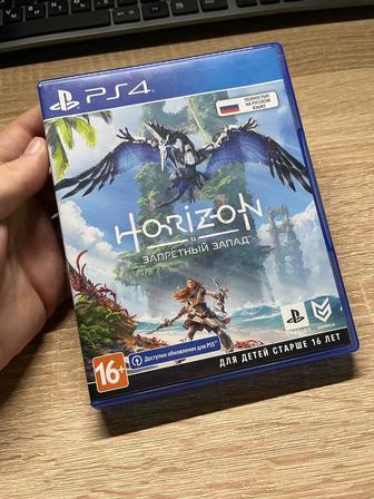 Horizon Forbidden West PS4, PS5