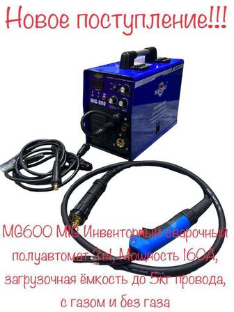 Кемпи Magnat MIG-600 инверторный полуавтомат 2в1