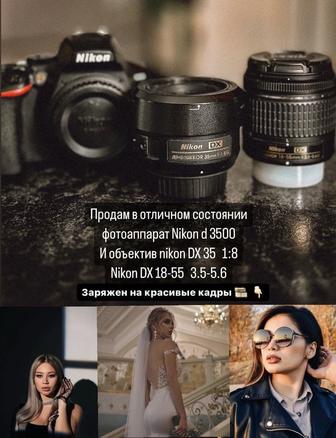 Фотоаппарат Nikon D3500 2 обьектива для портретной сьемки