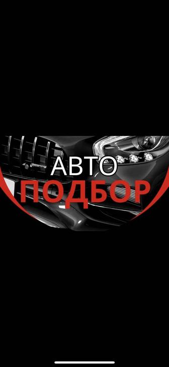 Автоэксперт / авто подбор / Аренда / проверка ЛКП толщиномером ETARI ET-700