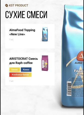 Almafood Topping New Line
