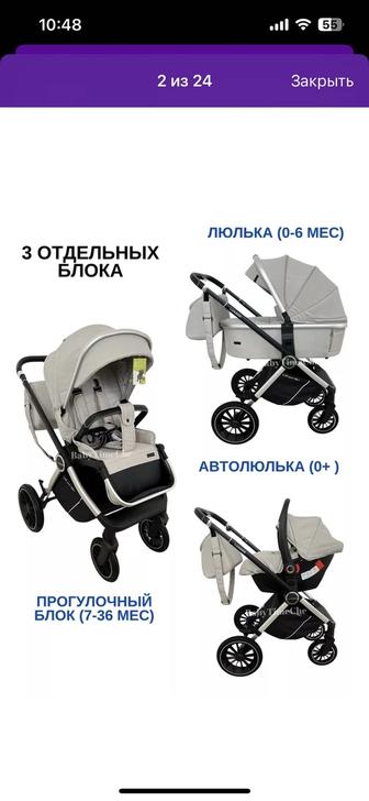 Продам коляску 3 в 1 luxmom