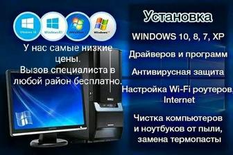 Качественная установка полностью рабочей и активированной системы Windows