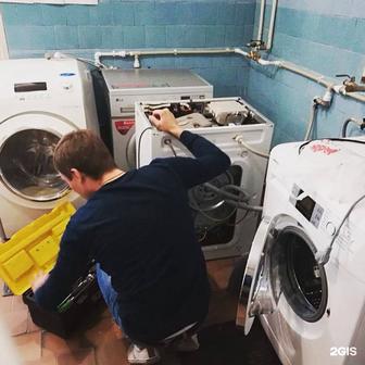 Услуга ремонт стиральных и посудомоечных машин