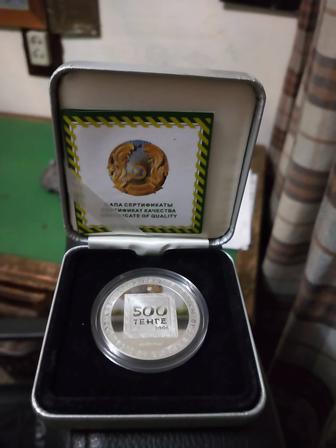 Продам казахстанскую коллекционную серебряную монету 500 тенге