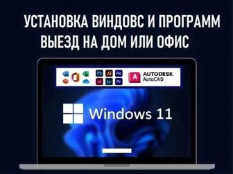 Установка Windows, Виндоус, Программист , Айтишник, Винда,