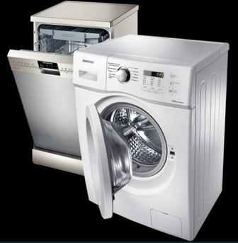 Ремонт бытовой техники стиральной и посудомоечной машины автомат на дому