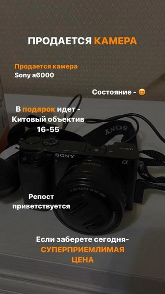 Продам камеру Sony a6000
