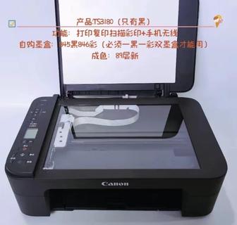 Принтер цветной Canon