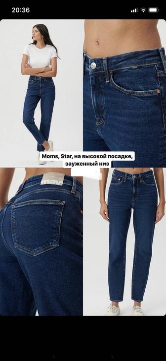 Продам НОВЫЕ джинсы Mavi с этикеткой
