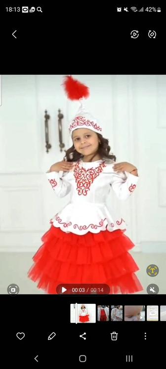 Казахский национальный наряд