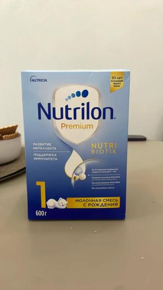 Nutrilon 1 детское питание