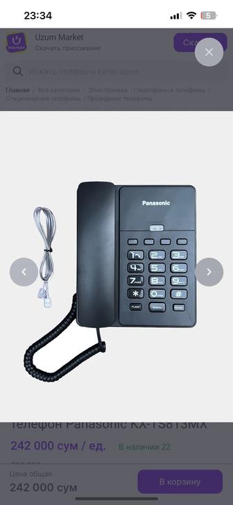 Проводной телефон, домашний телефоном Panasonic KX-TS813MX
