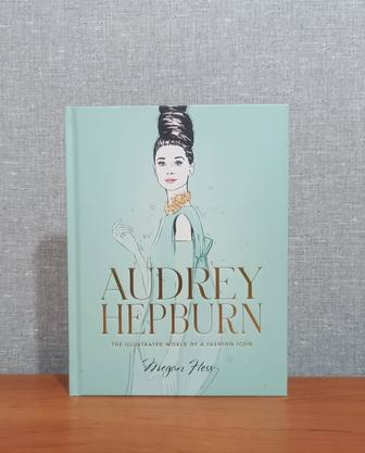Одри Хепбёрн Иллюстрированный мир иконы моды