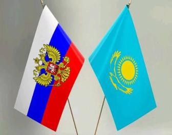 Российско-Казахстанский центр делового сотрудничества