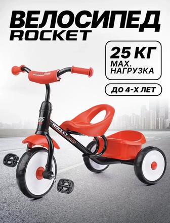 Продам детский трёхколёсный велосипед Rocket до 4х лет