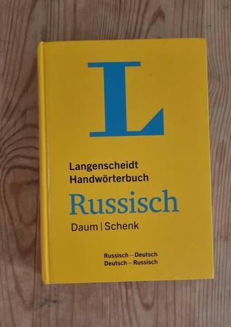 Словарь немецко-русский Langenscheidt, Daum, Schenk