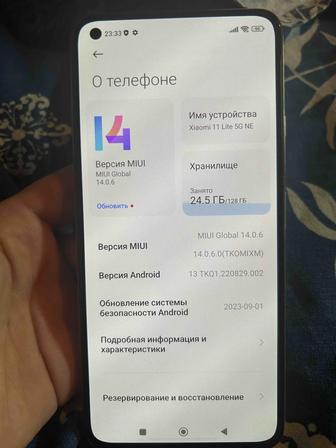 Телефон Xiaomi Mi 11Lite 5G NE
