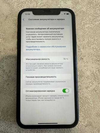 Iphone XR 64gb 78% черный