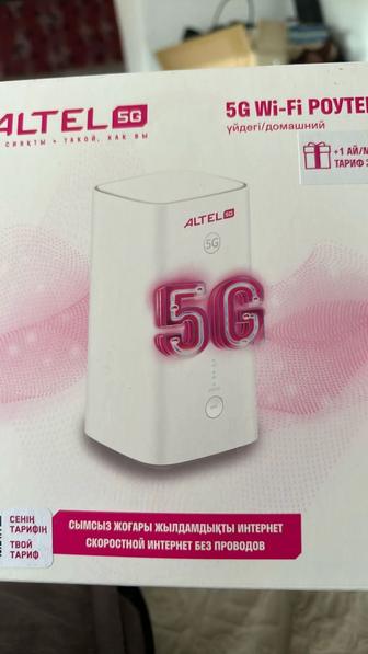 Продам -4G-5G модем