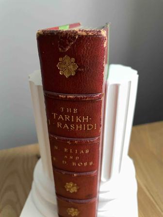 Тарихи Рашиди антикварная книга 1898 г.
