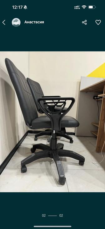 Кресла офисные стулья черные